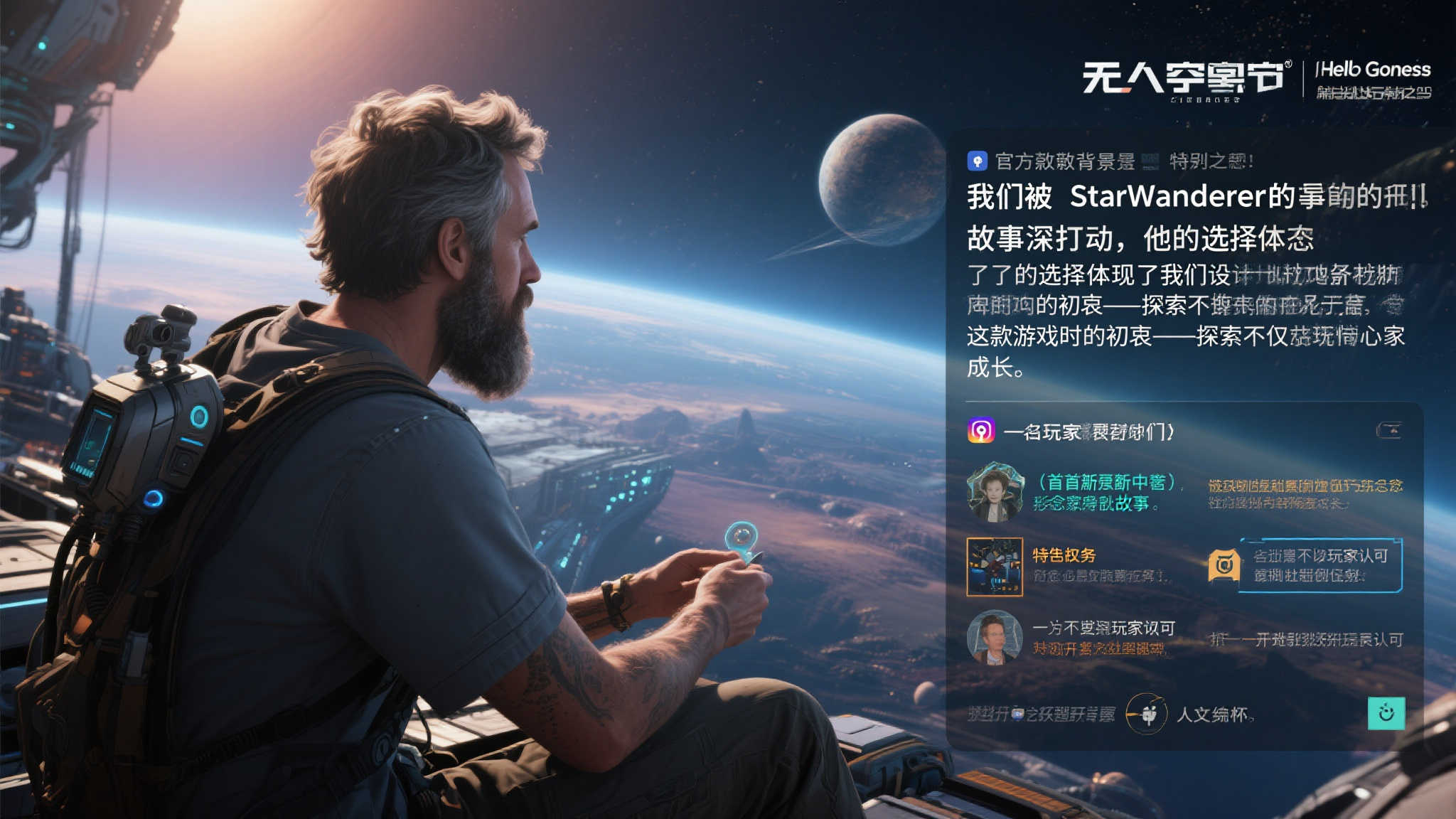 极速电竞比分网概况简介