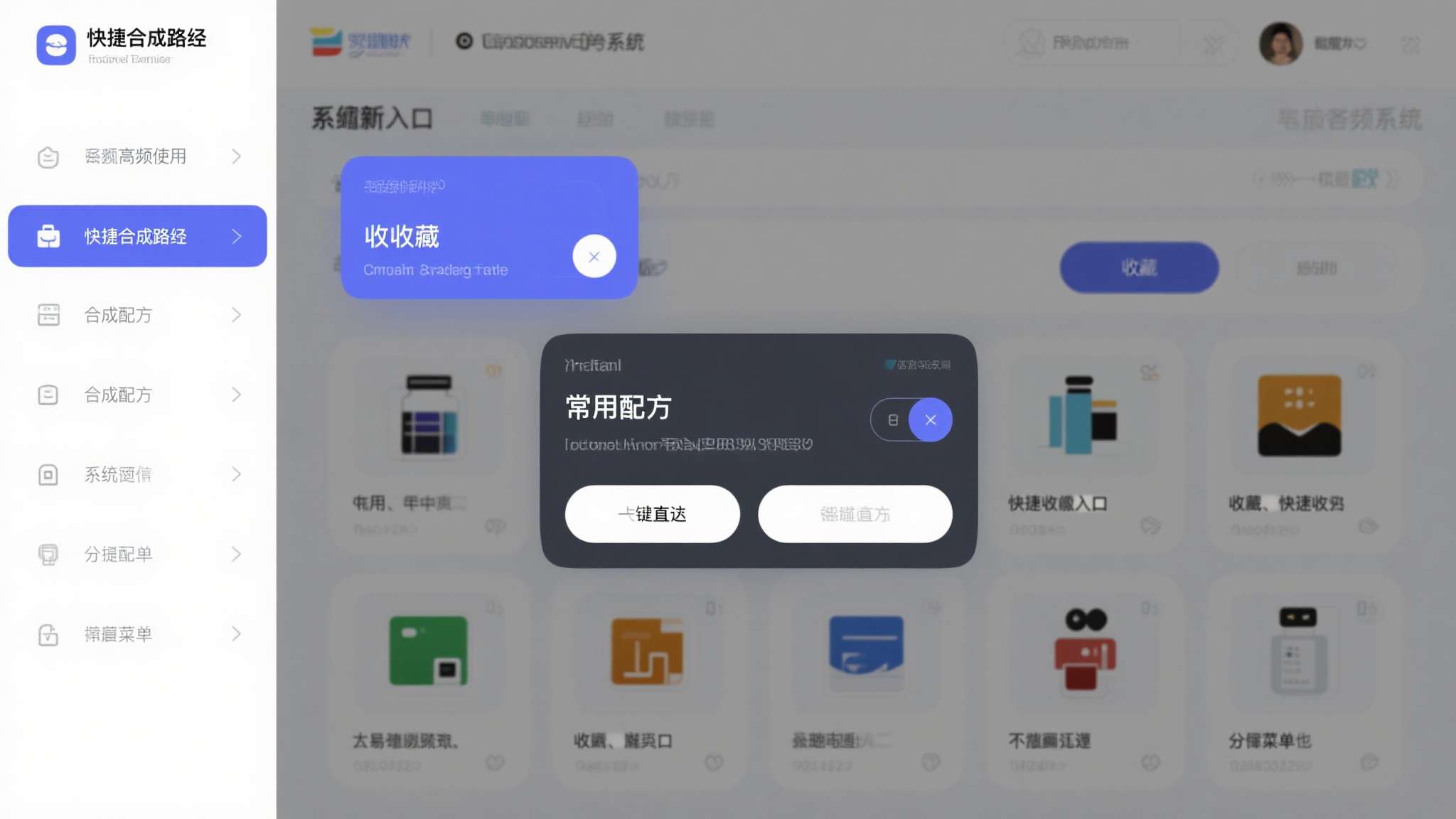 arc raiders橄榄 快捷合成路径:针对高频使用的合成配方,系统新增了收藏与快速访问入口,常用配方一键